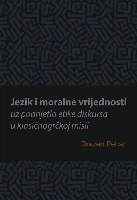 Bog postojanje i apstraktni entiteti